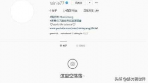 惊！Ins账号莫名消失，背后真相究竟几何？