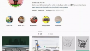 探讨：ins账号究竟可不可以买？背后隐藏哪些风险？