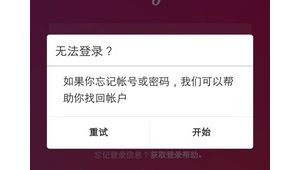 忘记INS之前账号？这些找回方法助你重拾数字记忆