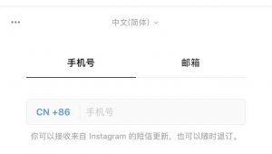 Instagram在中国可以注册吗 最新注册情况及相关要点全解析