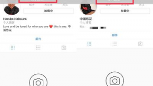 《痛心！ins账号永久注销，那些珍贵瞬间从此消散》