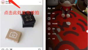 Instagram商家必知的高效运营策略与提升品牌影响力的秘诀