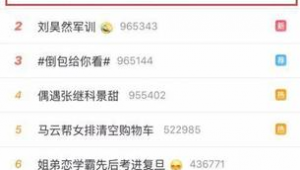 哪里能买到ins账号？这些渠道需谨慎了解