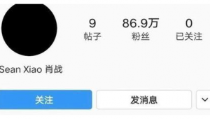 《轻松搞定！教你如何使用ins登录账号开启精彩社交之旅》