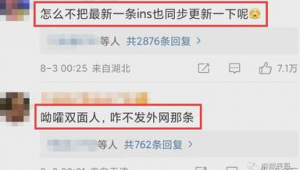 Ins号码登陆不上怎么办？快速排查故障，轻松解决登录难题