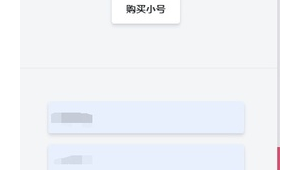 Ins账号登录不了怎么办？这些方法助你快速解决登录难题