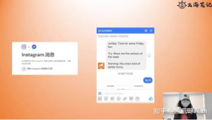 Instagram究竟可不可以买东西？真相揭秘快来一探究竟