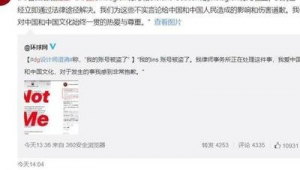 Ins账号会被回收吗？这些情况要注意，快来了解一下！