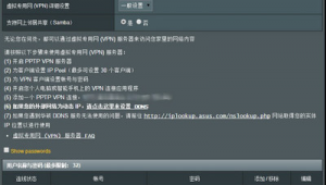 Ins设置密码要求：强度、长度、特殊字符等要点全解析