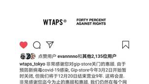 Ins账号能否购买？背后真相与风险你了解多少？