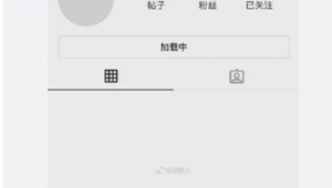 如何注销ins账户？详细步骤及注意事项全解析