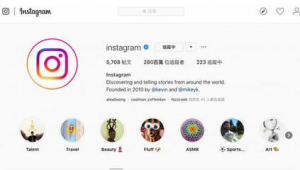 Instagram号商6，你想知道的都在这里啦