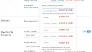 《警惕！所谓ins账号密码永久购买可能暗藏风险》