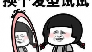 换个角度试试：打破常规，开启全新视角与体验