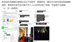 警惕！ins账号买卖背后的风险与隐患