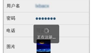 Ins账号密码安全隐患：保护隐私，防范信息泄露风险