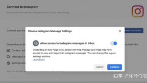 Instagram企业账户：解锁品牌推广与客户互动的全新机遇