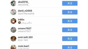 INS账号注销全流程解析：告别INS，这些步骤你必须知道