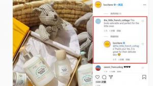 Ins购买攻略：全面指南助你轻松搞定在Ins上的购买操作