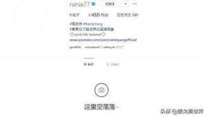 惊！那个超火的ins账号竟消失了，背后真相究竟如何？