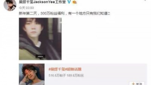 惊爆！超火ins账号出售7，速来解锁独特社交魅力！