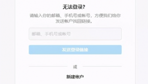 Ins账号登录全攻略：轻松开启你的社交新旅程